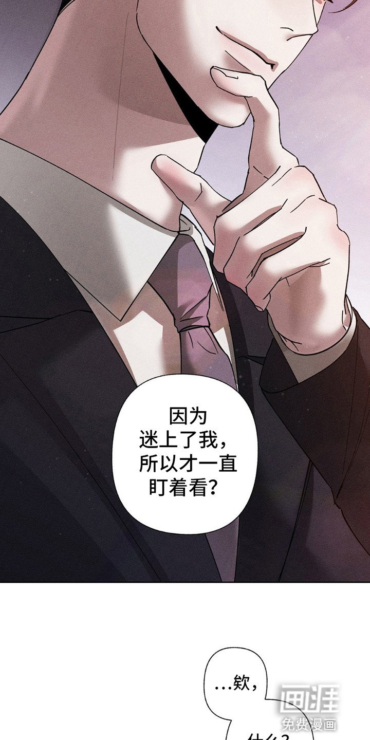 第16章：跑不掉了