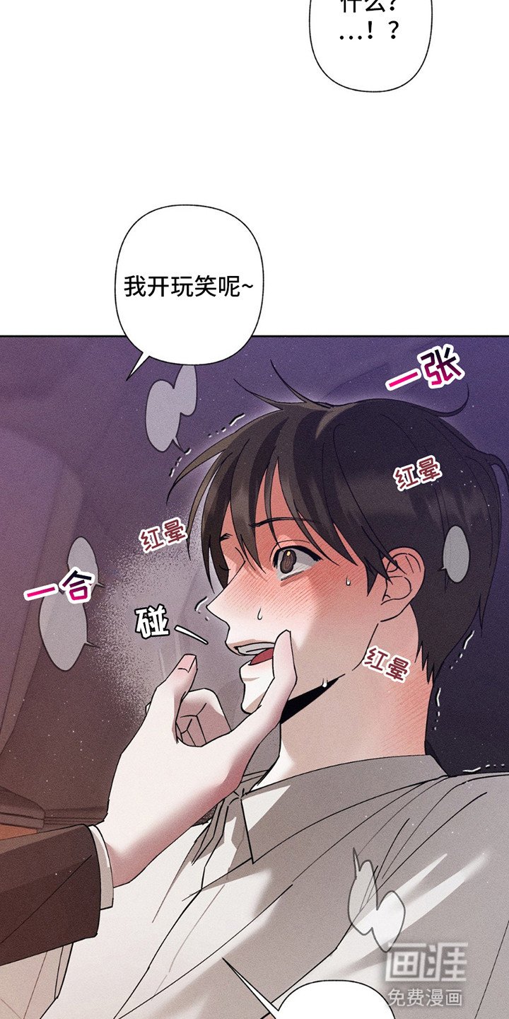 第16章：跑不掉了