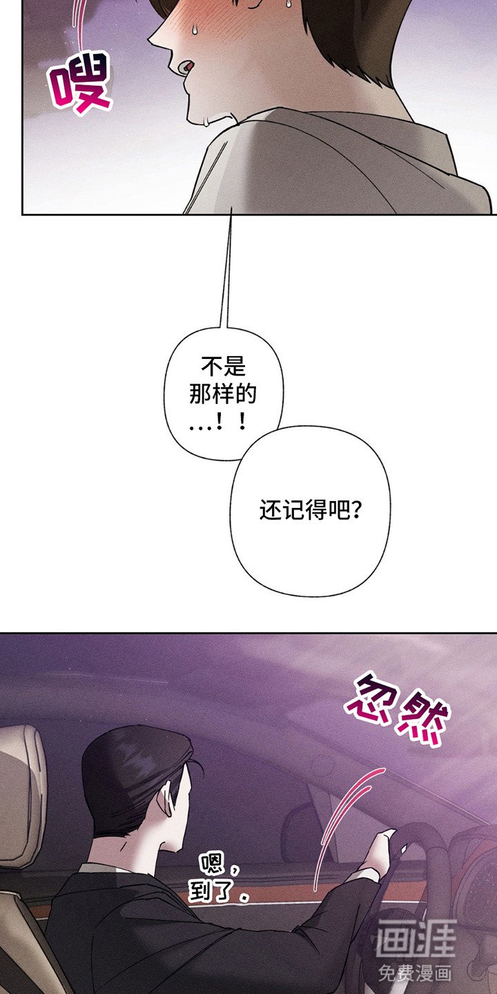 第16章：跑不掉了
