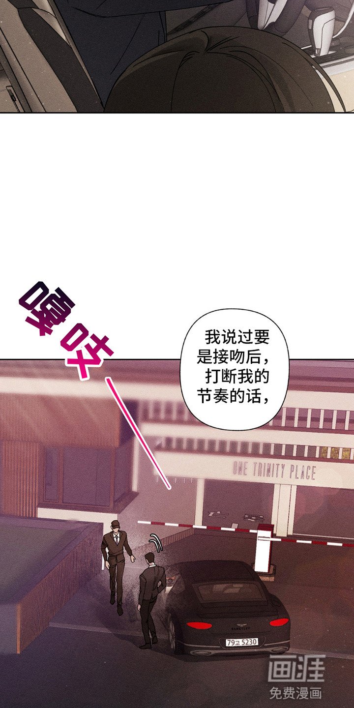 第16章：跑不掉了