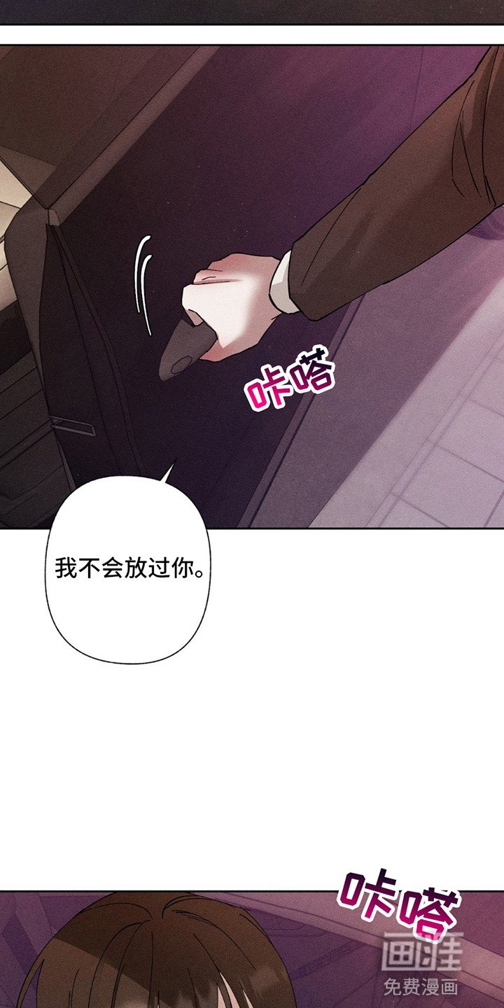 第16章：跑不掉了