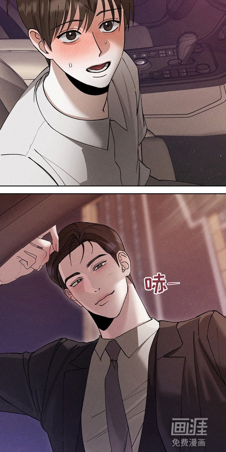 第16章：跑不掉了
