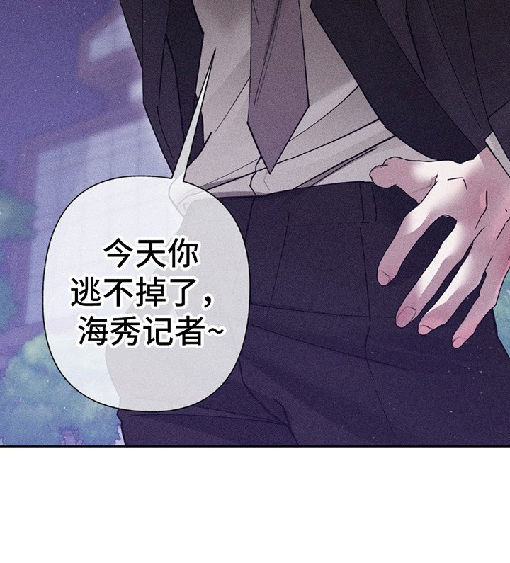 第16章：跑不掉了