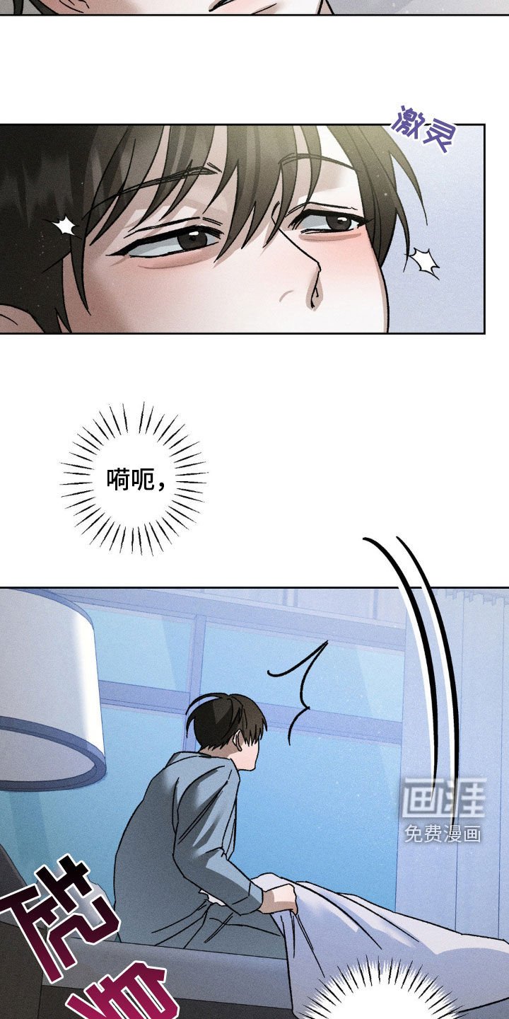 第17章：若无其事