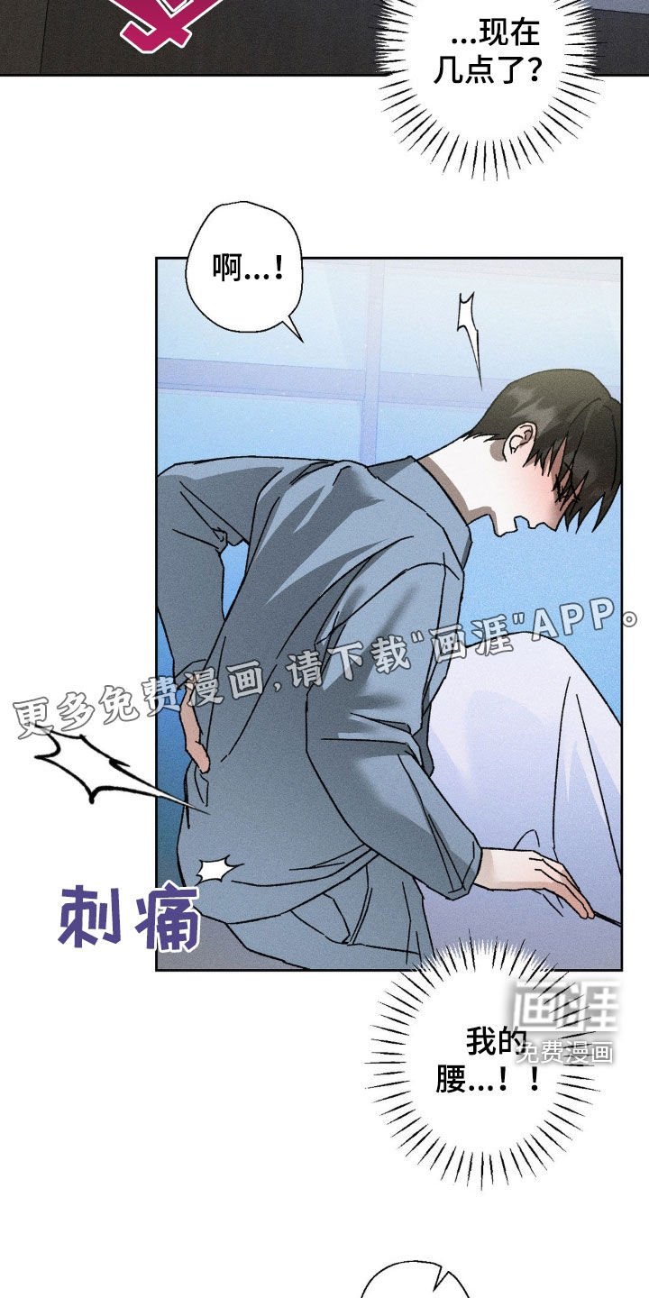 第17章：若无其事