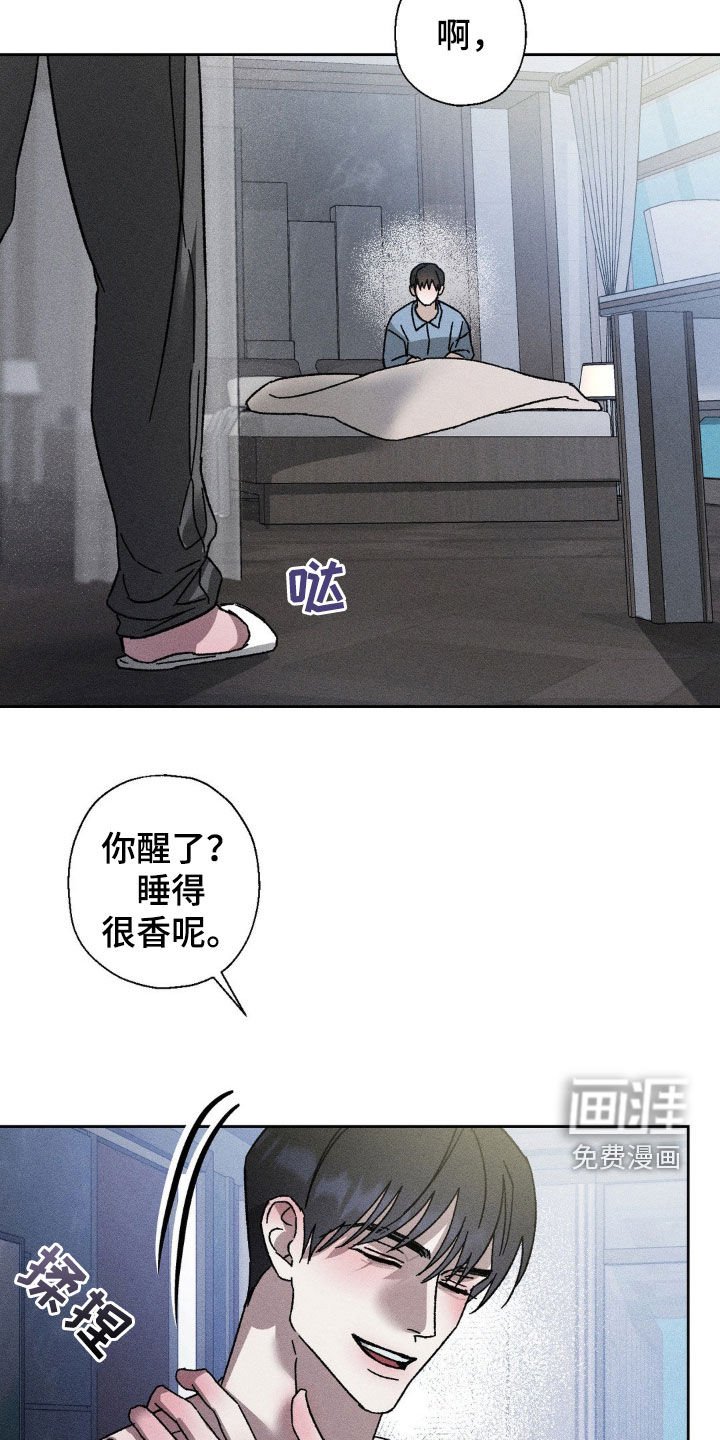第17章：若无其事