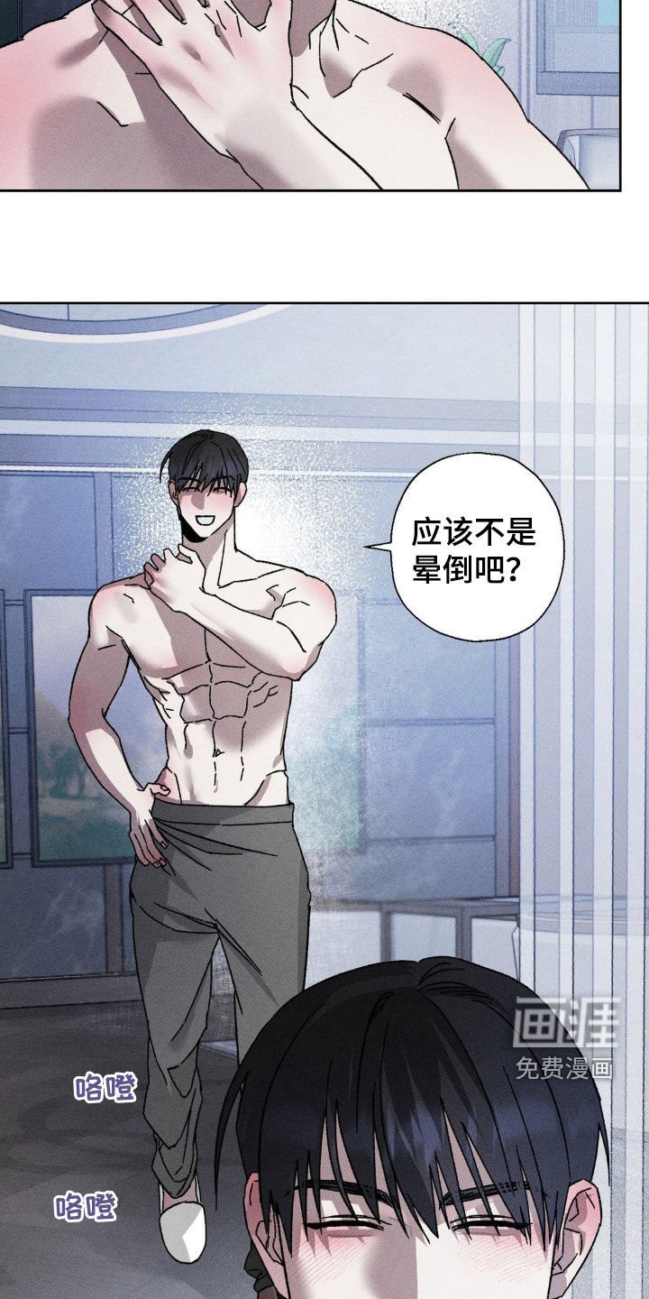 第17章：若无其事