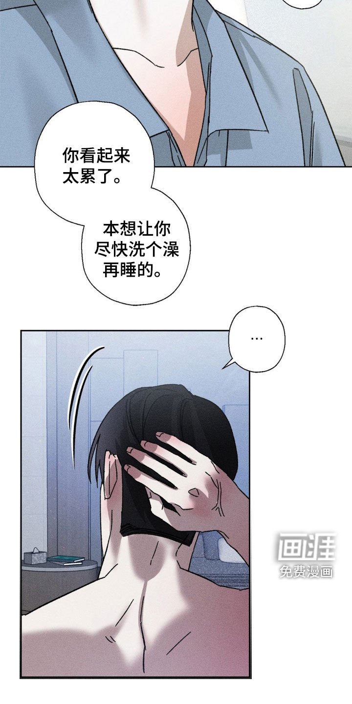 第17章：若无其事