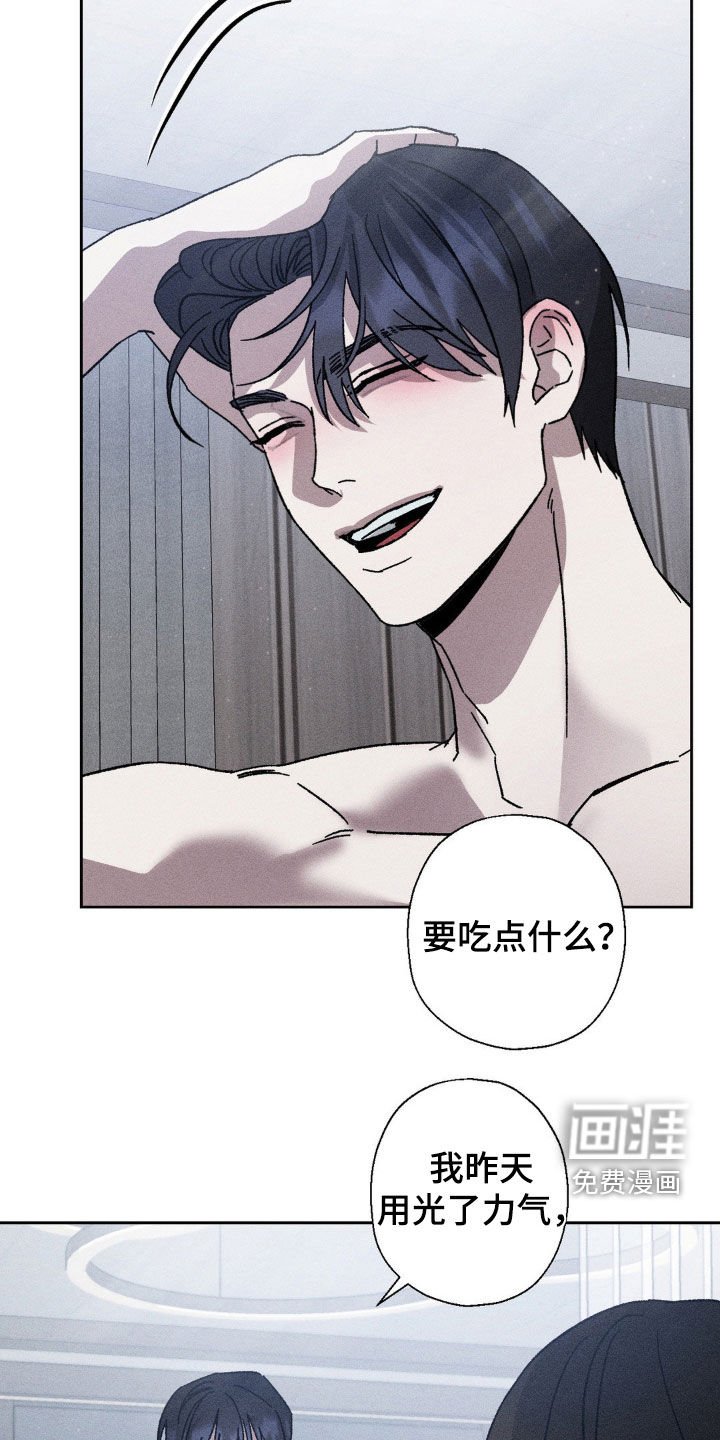第17章：若无其事