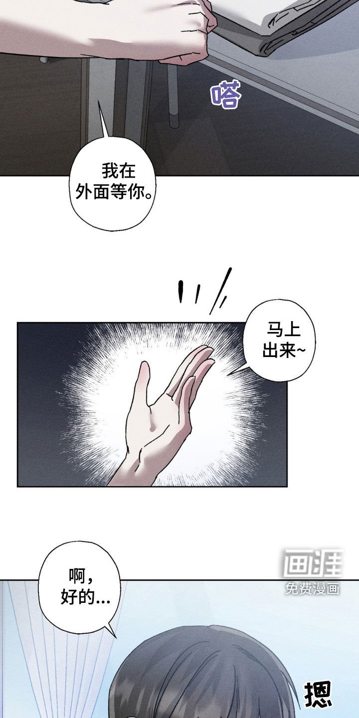 第17章：若无其事