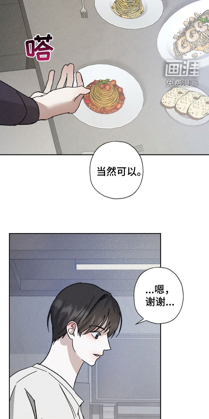 第18章：距离刚刚好