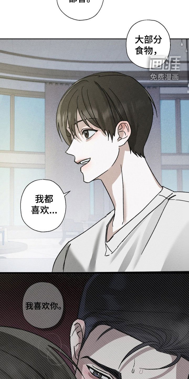 第18章：距离刚刚好