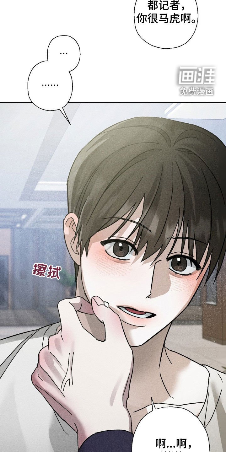 第18章：距离刚刚好