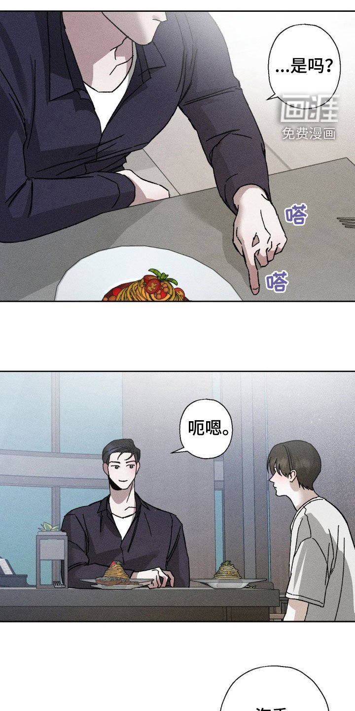 第18章：距离刚刚好