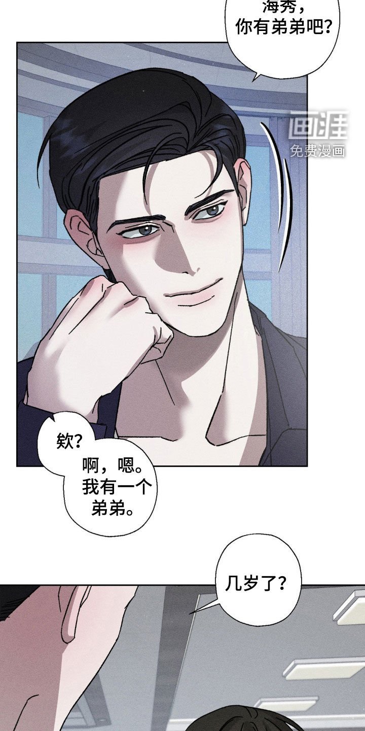 第18章：距离刚刚好