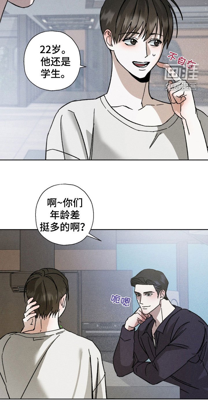 第18章：距离刚刚好
