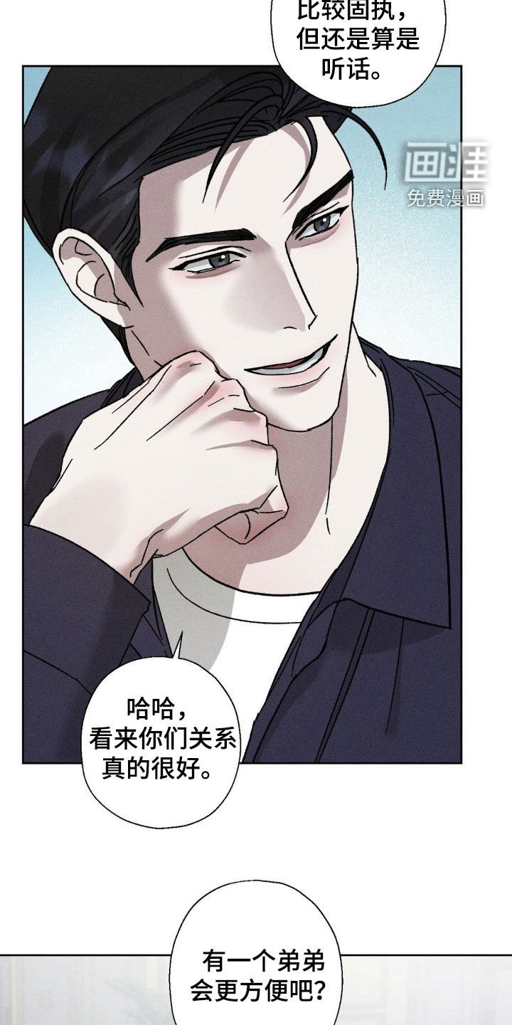 第18章：距离刚刚好
