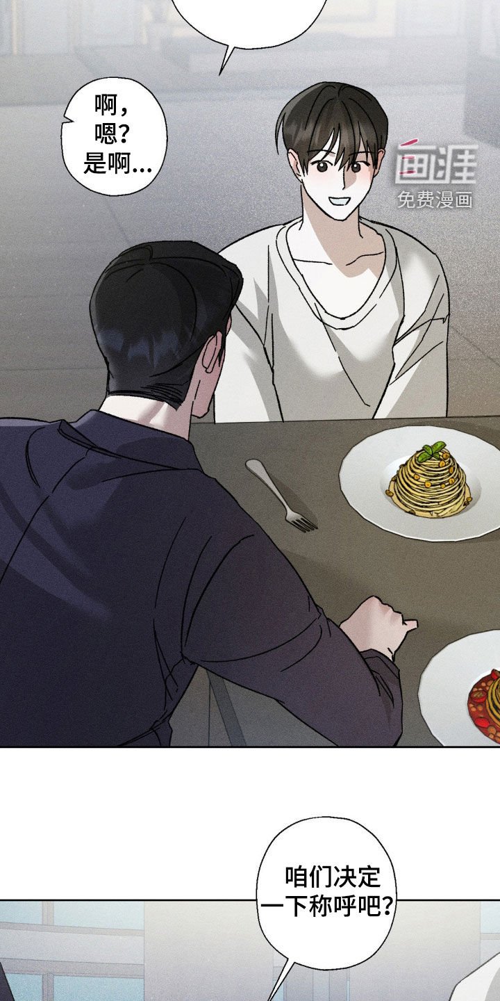 第18章：距离刚刚好