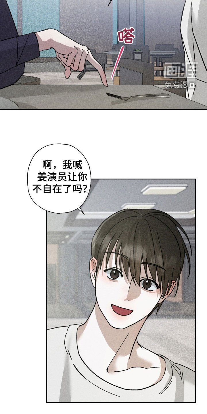 第18章：距离刚刚好