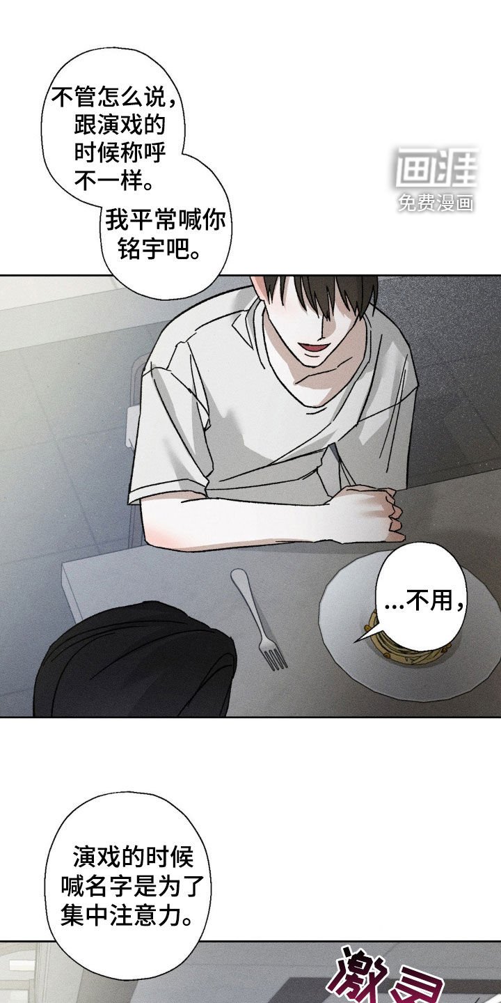 第18章：距离刚刚好