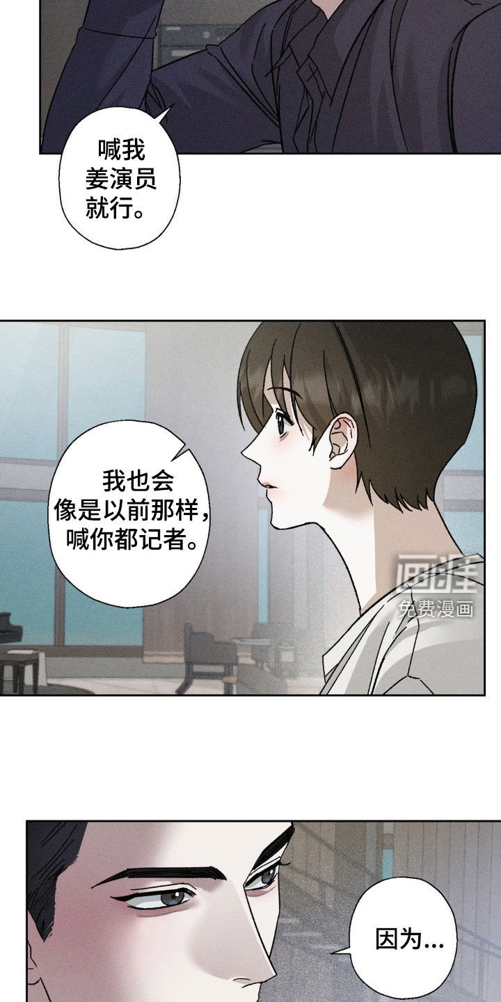 第18章：距离刚刚好