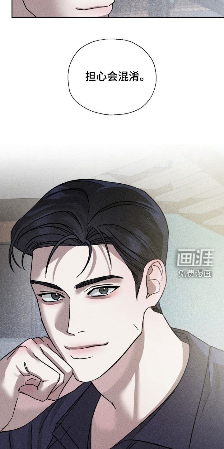 第18章：距离刚刚好