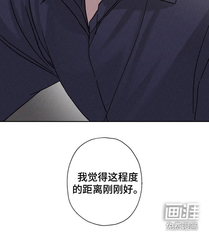 第18章：距离刚刚好