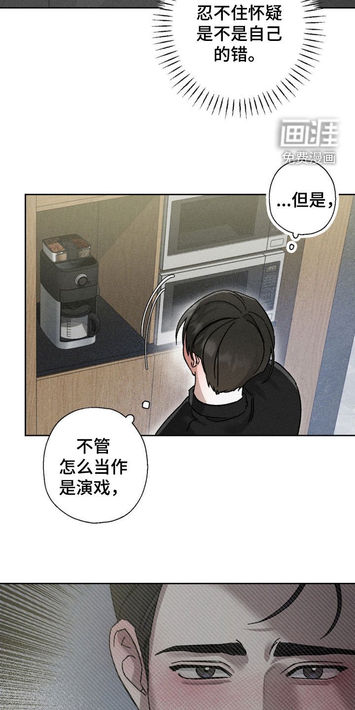 第19章：烦心事