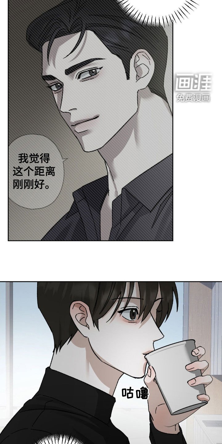 第19章：烦心事