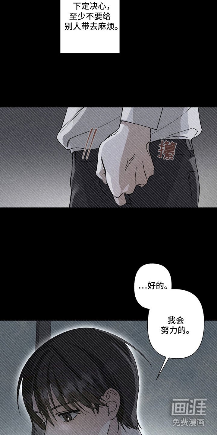第2章：搭话