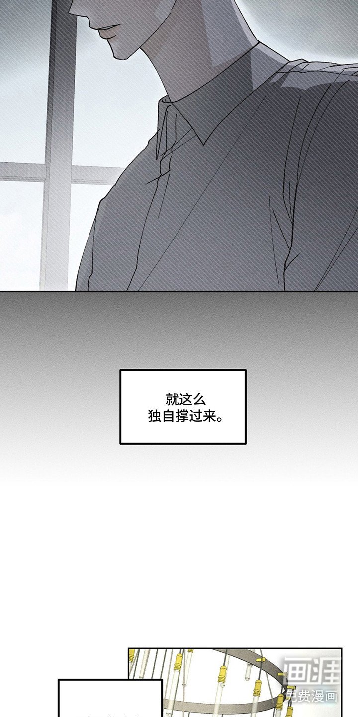 第2章：搭话