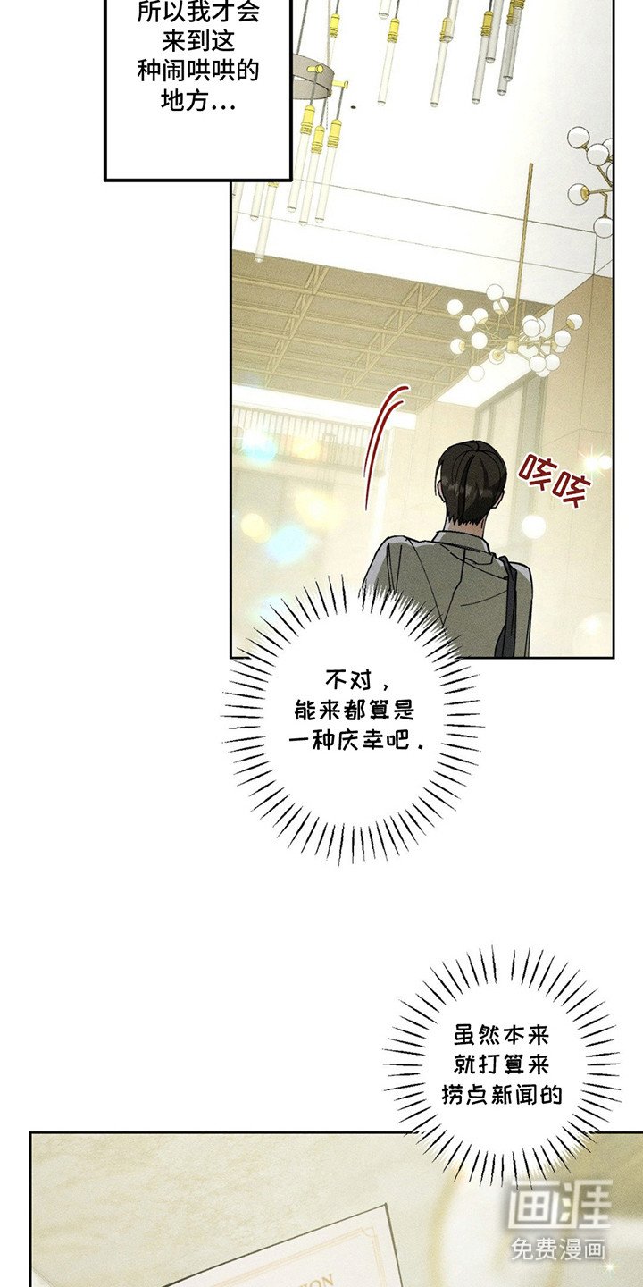 第2章：搭话