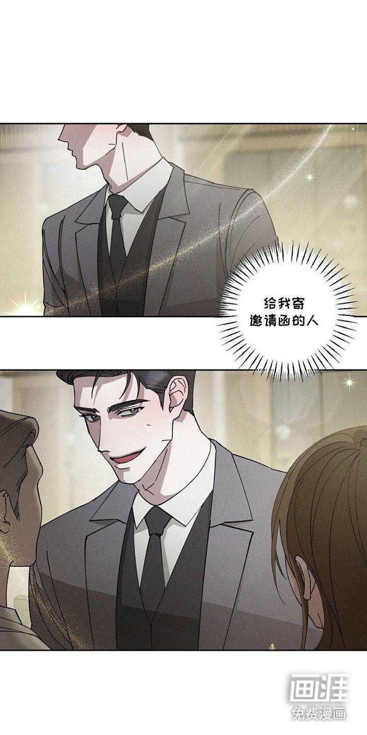 第2章：搭话