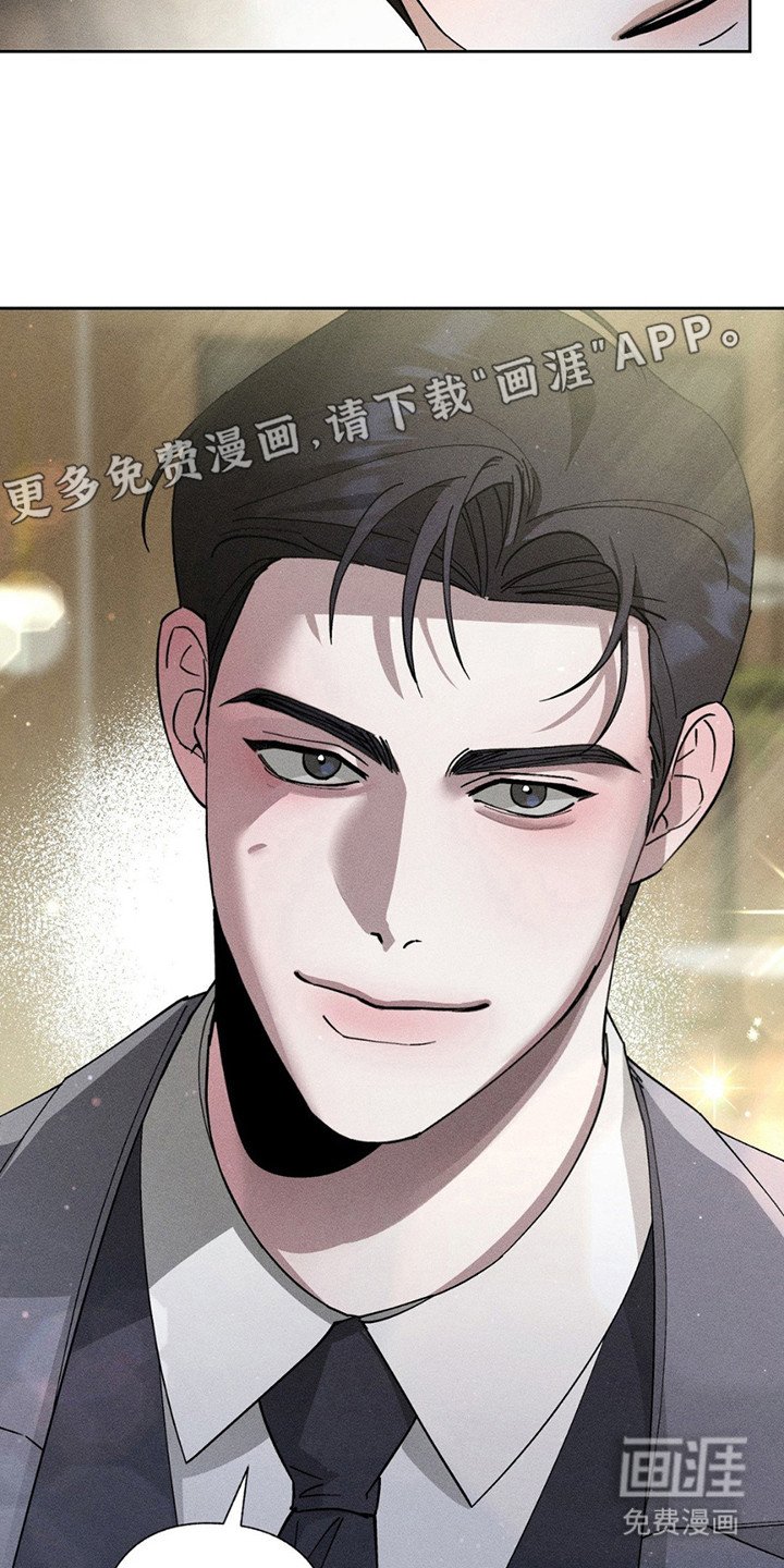 第2章：搭话