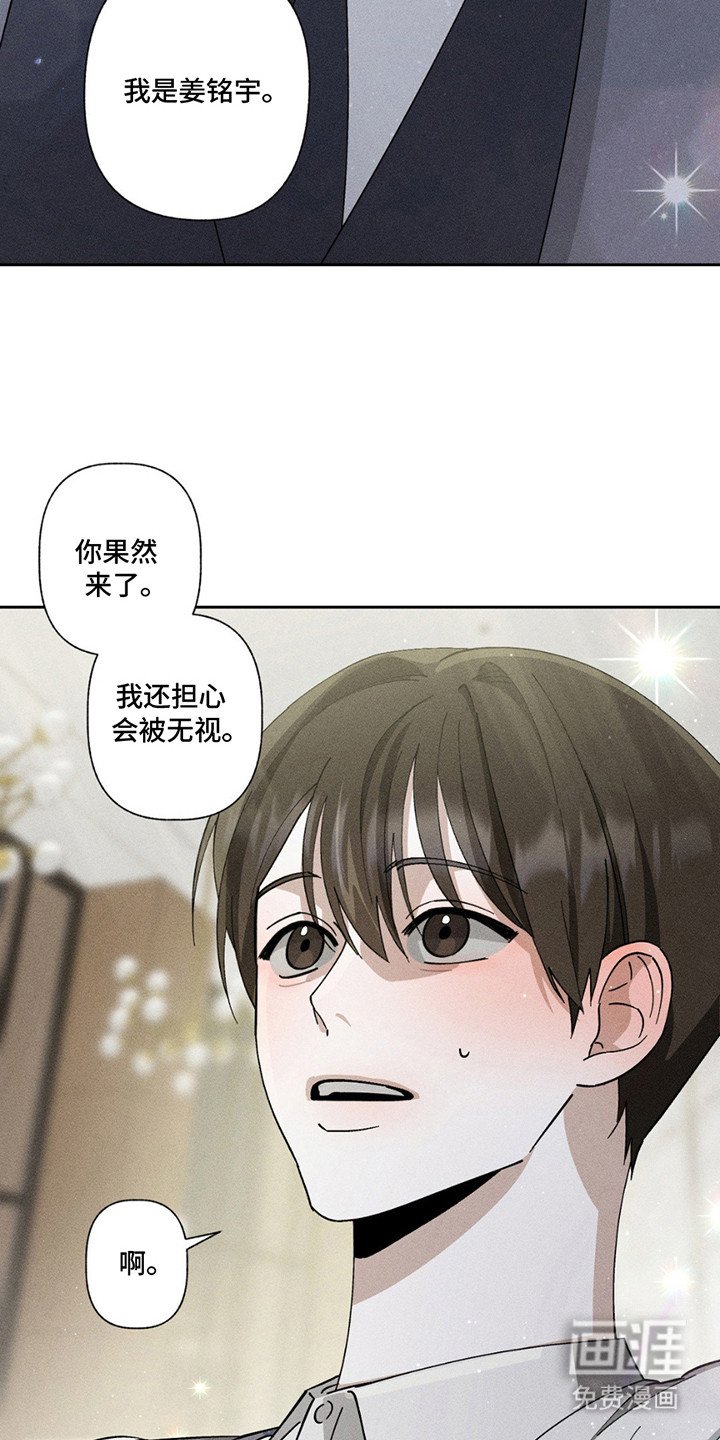 第2章：搭话