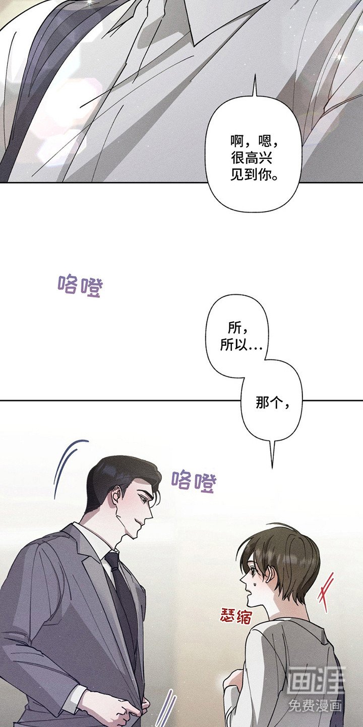 第2章：搭话