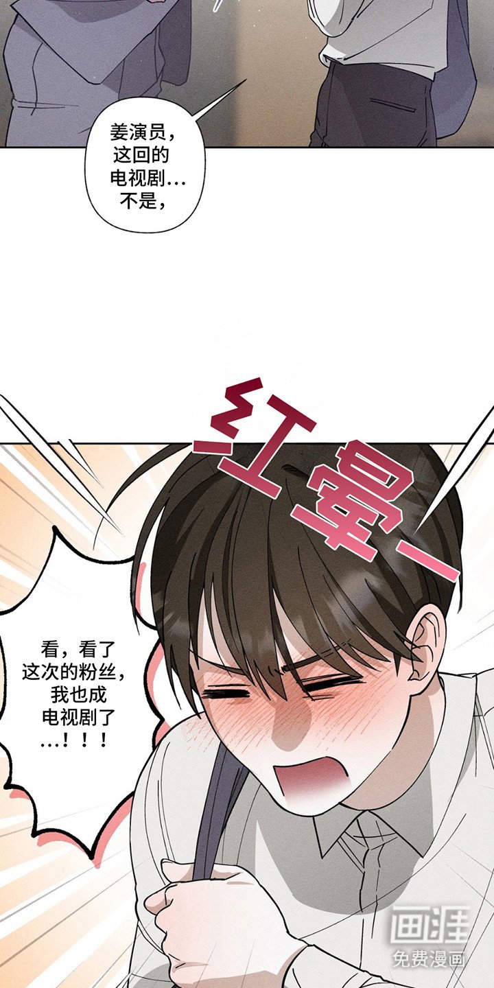 第2章：搭话