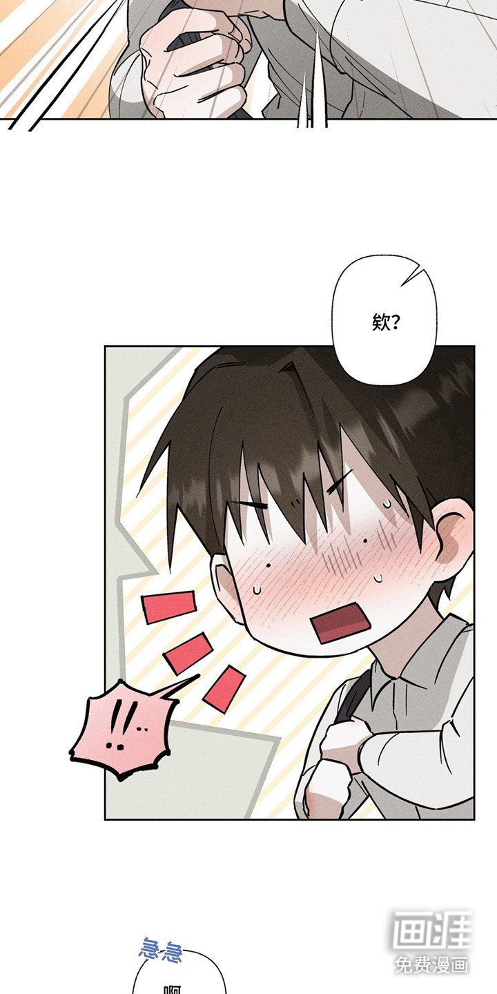 第2章：搭话