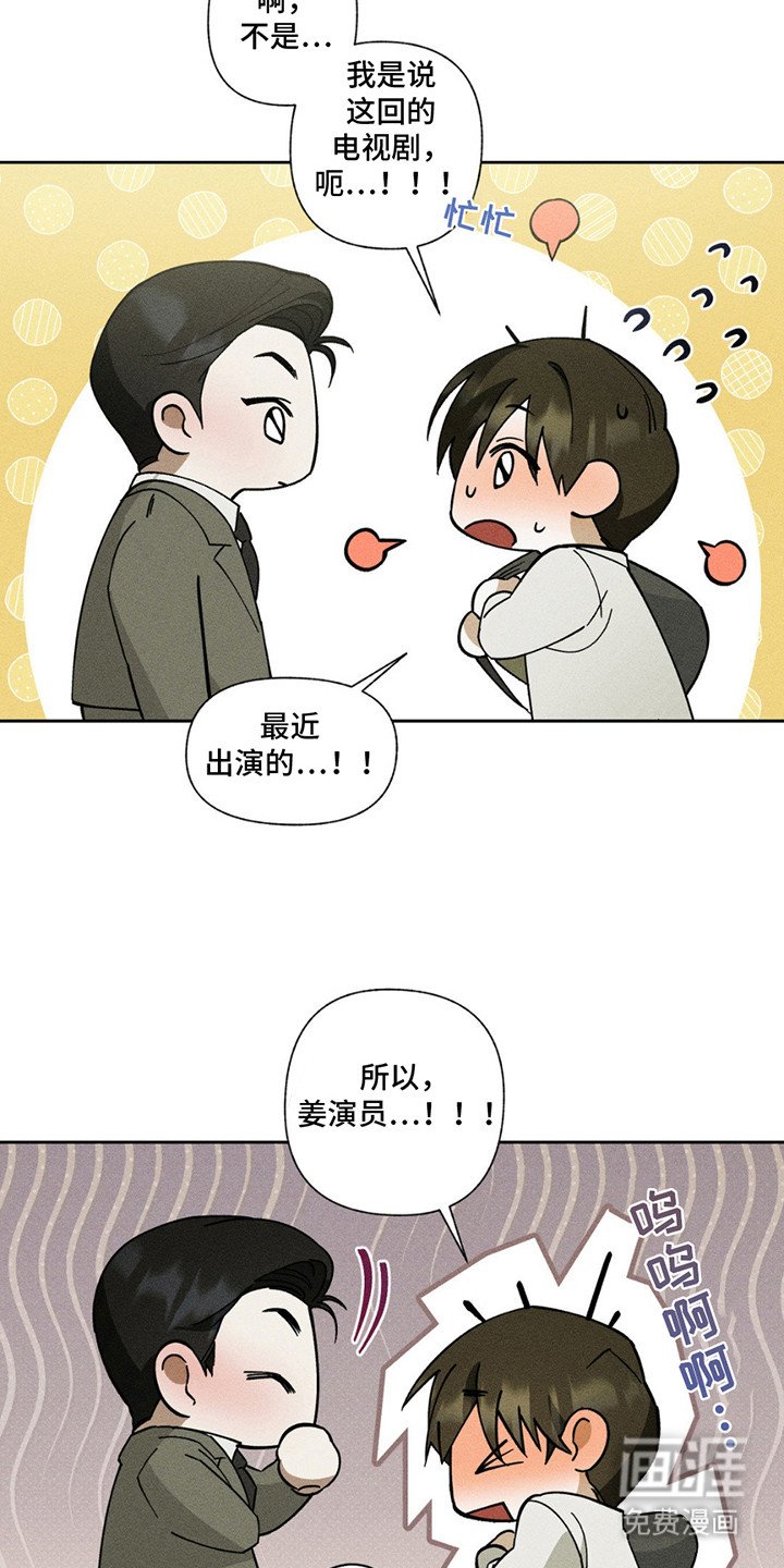 第2章：搭话