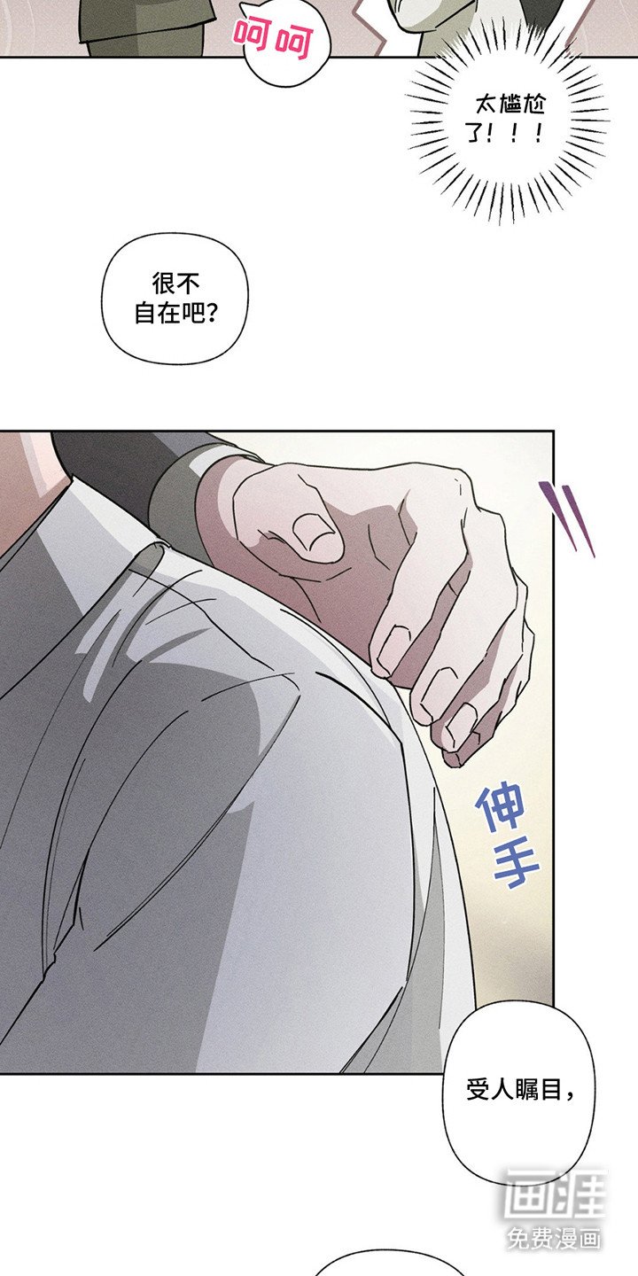 第2章：搭话