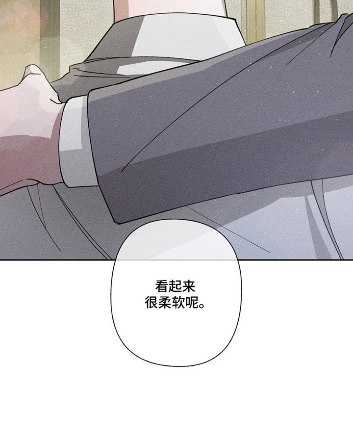 第2章：搭话