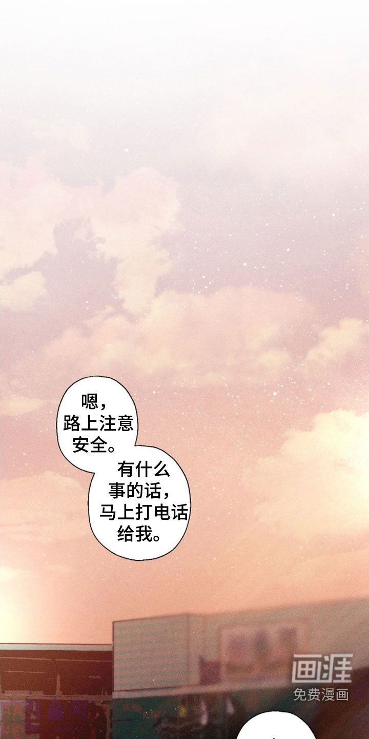 第21章：不能逾越