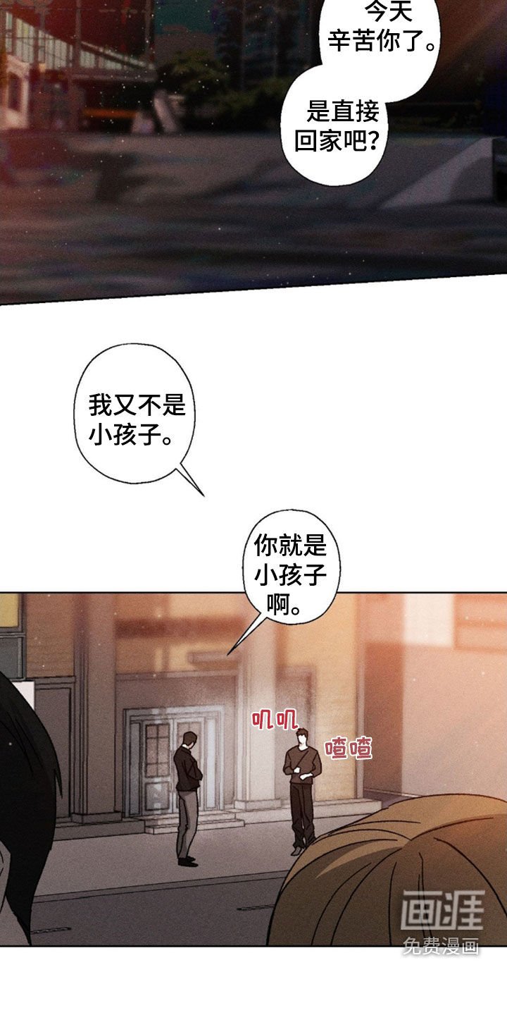 第21章：不能逾越