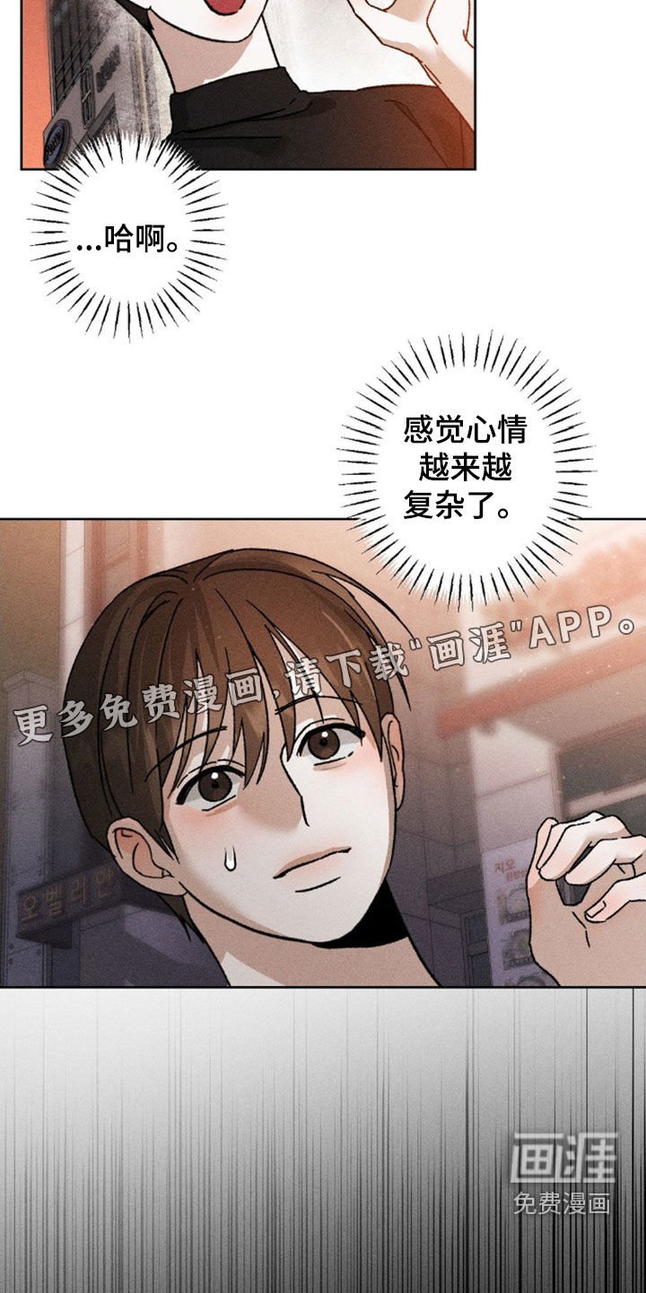 第21章：不能逾越