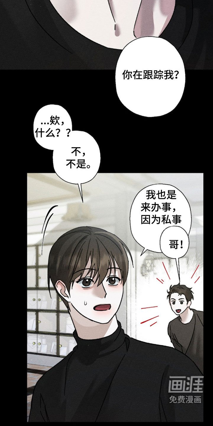 第21章：不能逾越