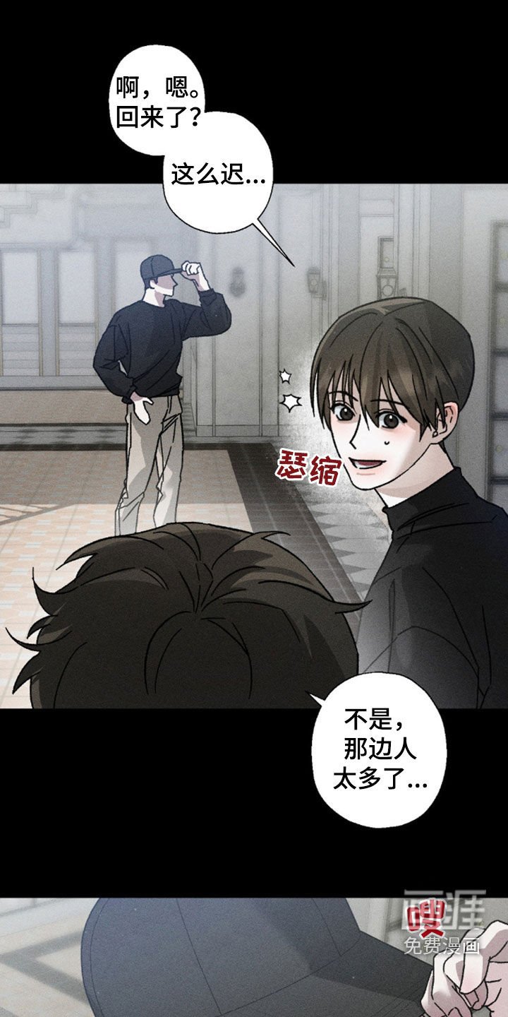 第21章：不能逾越