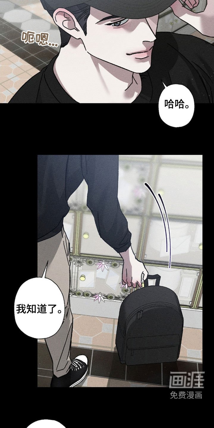第21章：不能逾越