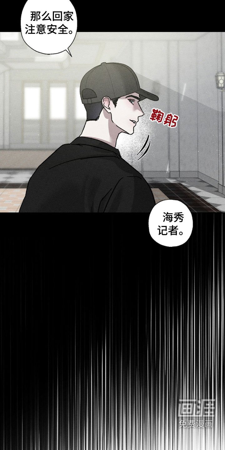 第21章：不能逾越