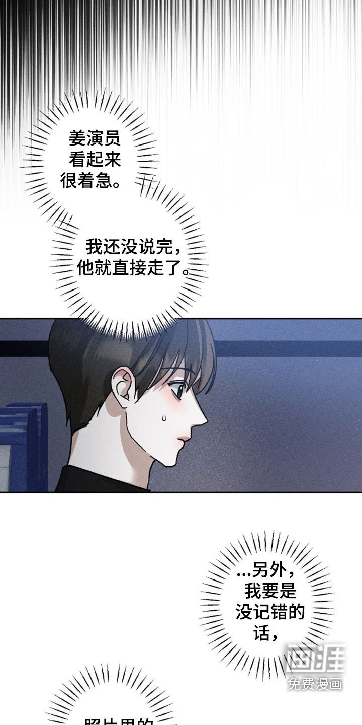 第21章：不能逾越