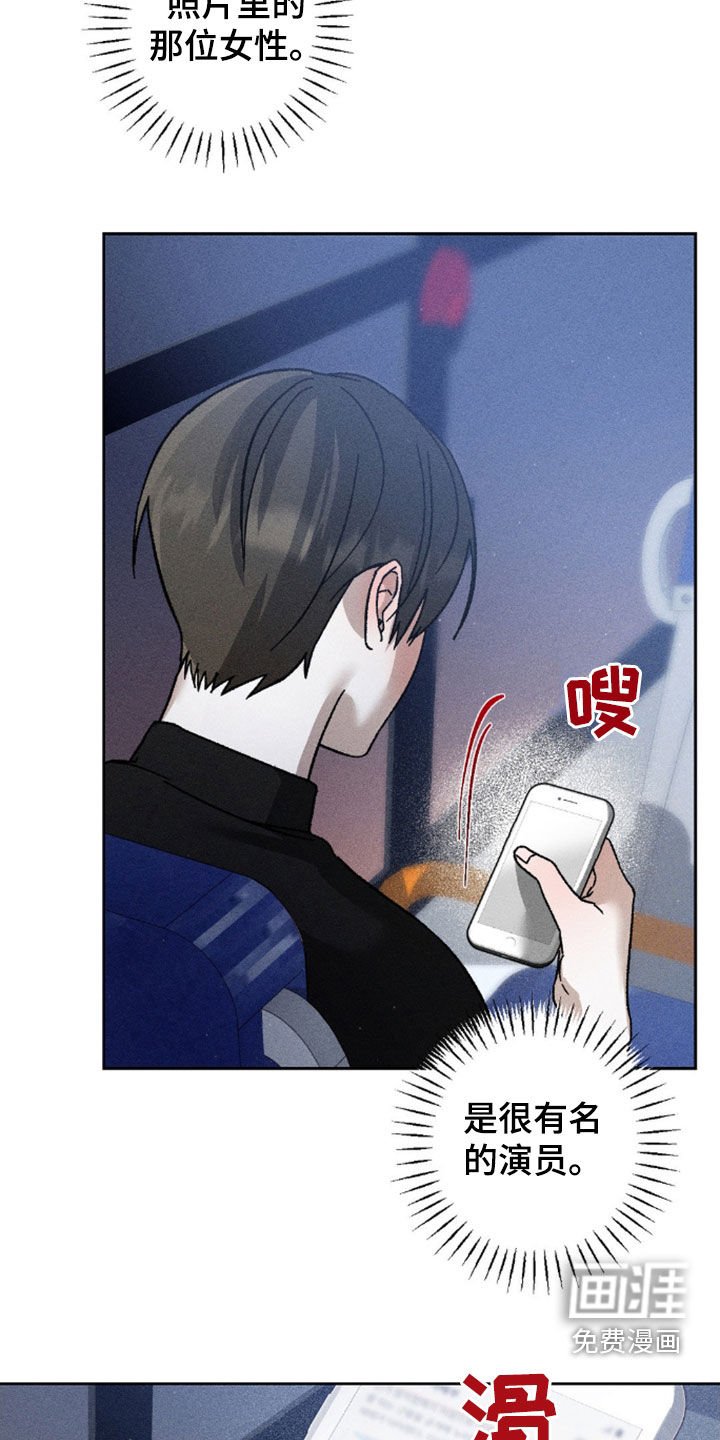 第21章：不能逾越